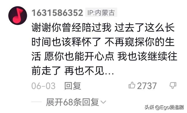 抖音突然注銷賬號是什么原因，一個(gè)女人注銷了抖音是為什么？