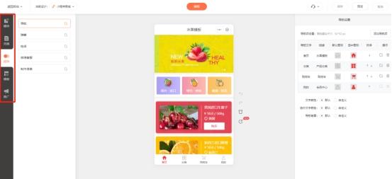 微信賣水果營(yíng)銷方案客源怎么找（微信賣水果營(yíng)銷策略）