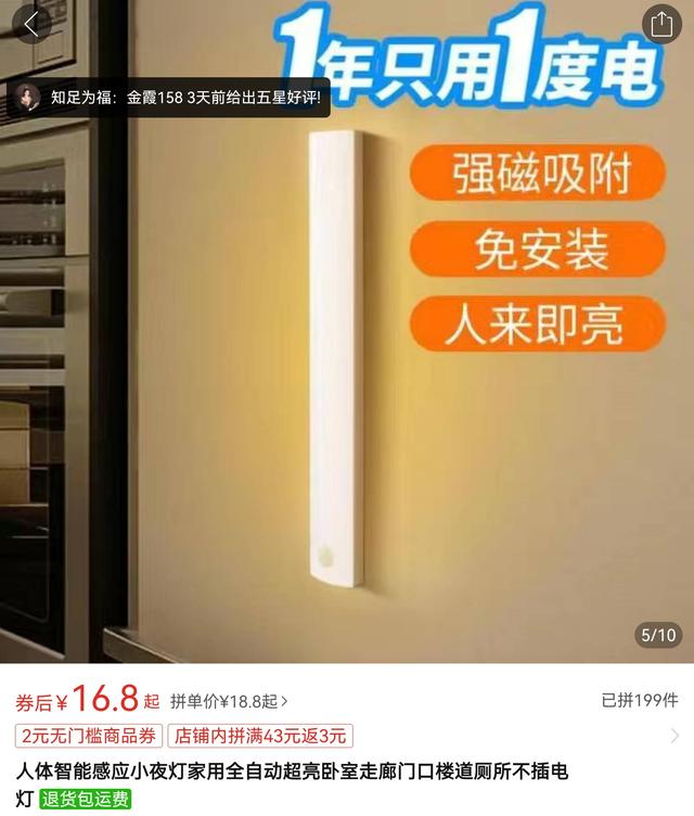 拼多多品牌好貨是官方店鋪嗎（拼多多品牌好貨蘋果手機(jī)是正品嗎）