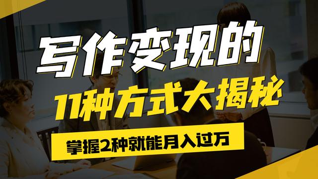 怎么做小說推廣掙錢app（怎么做小說推廣掙錢的）