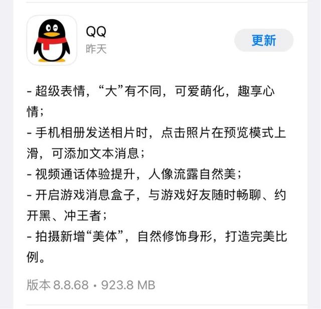 蘋果微信聊天視頻過期怎么恢復(fù)不了，蘋果微信聊天視頻過期怎么恢復(fù)安卓