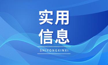 棋牌軟件制作開發(fā)多少錢一個月工資（棋牌軟件開發(fā)需要多少錢）