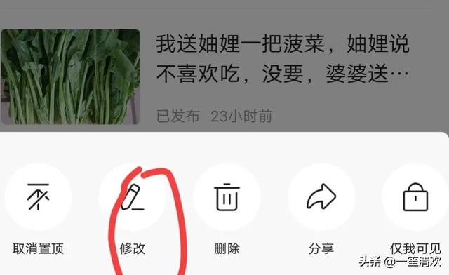 抖音上的作品怎么刪除掉（發(fā)布在抖音上的作品怎么刪除）
