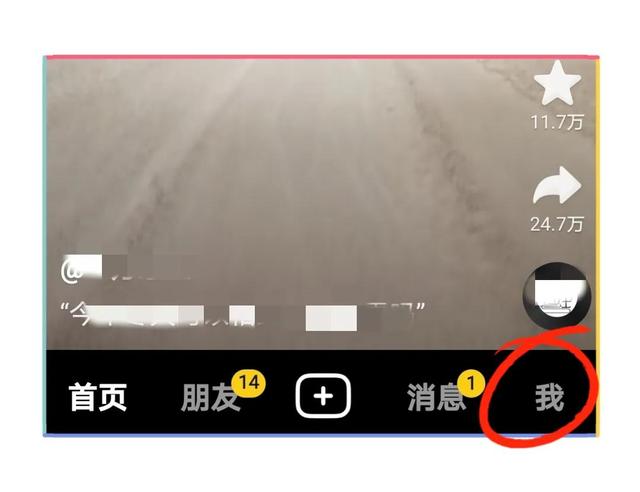 抖音怎么建粉絲群在主頁，抖音怎么建粉絲群在主頁顯示？