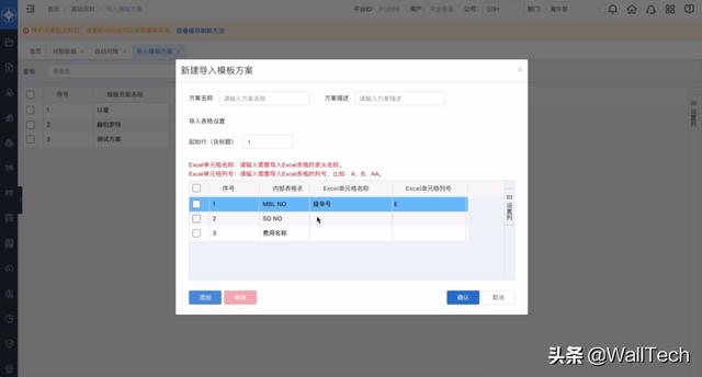 發(fā)給客戶的對(duì)賬單是什么樣子的，客戶對(duì)帳單格式？
