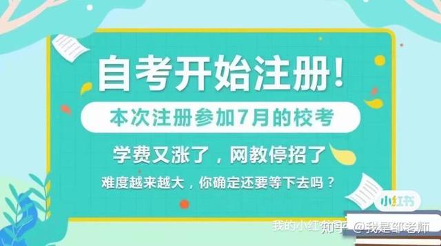 播音主持證可以自考嗎（自考播音員證怎么考）
