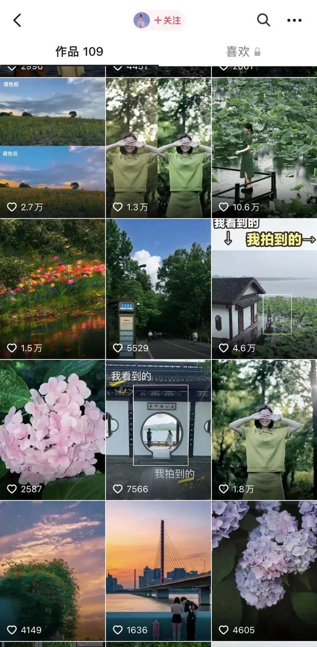 抖音如何取圖，抖音視頻怎么取圖？