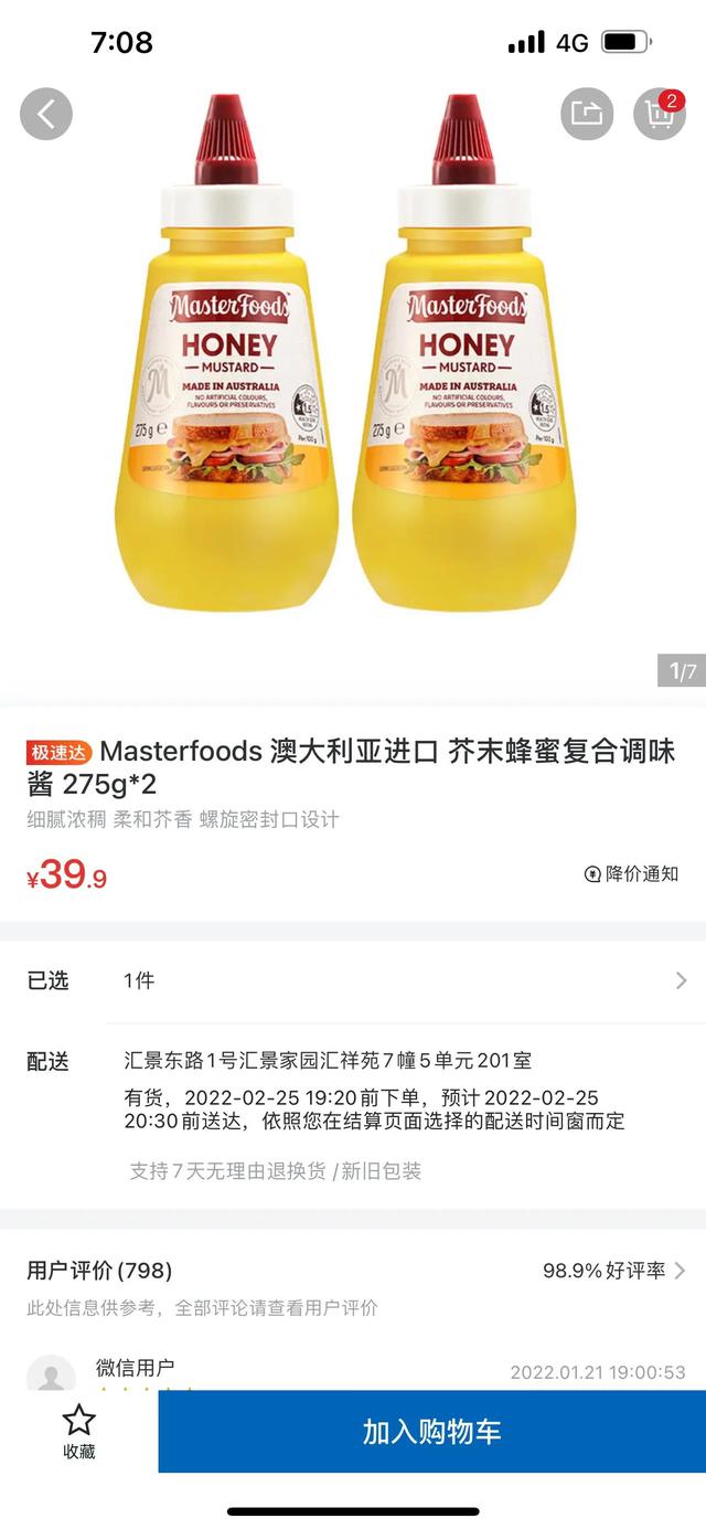 山姆和costco哪個好玩（山姆和costco哪個好逛）