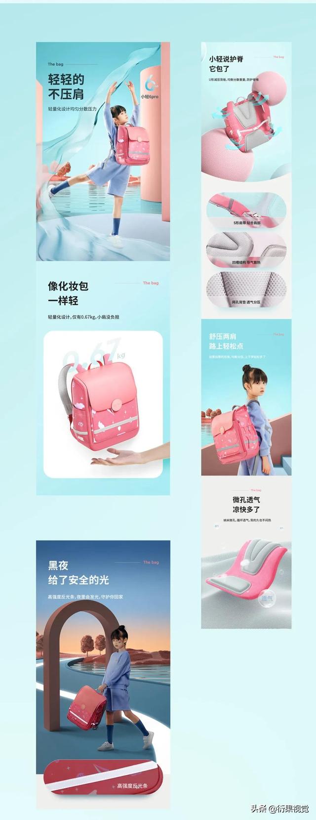 電商設(shè)計工資待遇，電商設(shè)計工作怎么樣？