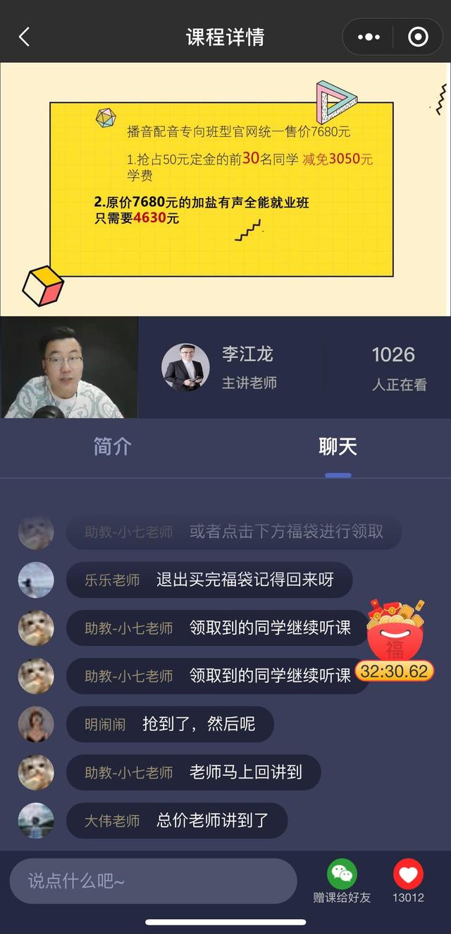學(xué)生黨怎么配音賺錢（小學(xué)生配音賺錢）