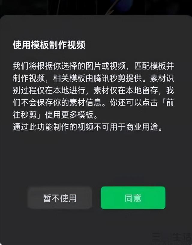 怎么關(guān)掉微信視頻號(hào)的彈幕功能（怎么關(guān)掉微信視頻號(hào)的彈幕提醒）