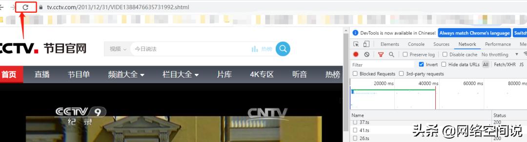 淘寶的視頻如何保存下來（怎么把淘寶里的視頻下載下來）
