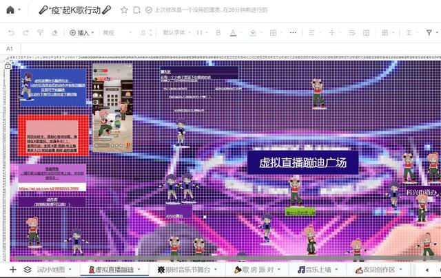 全民k歌怎樣開直播唱歌（全民k歌怎么在直播間唱歌）