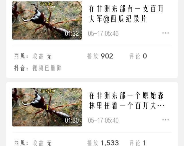 中視頻伙伴計(jì)劃做什么內(nèi)容，中視頻計(jì)劃電影剪輯？