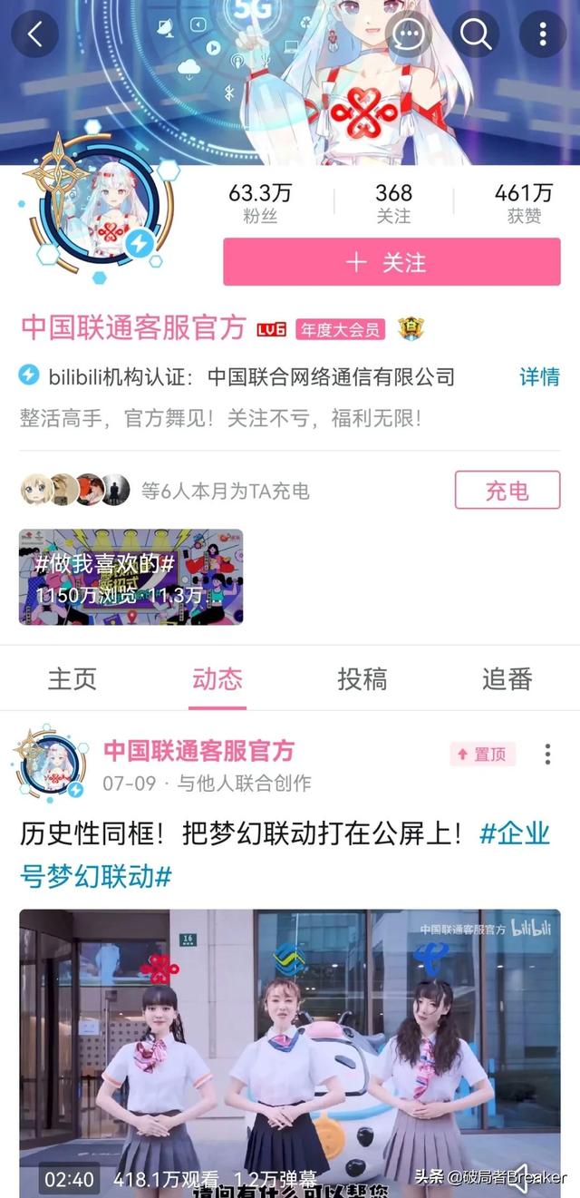 b站創(chuàng)作推廣有用嗎站創(chuàng)作推廣什么意思（b站創(chuàng)作推廣有用嗎）