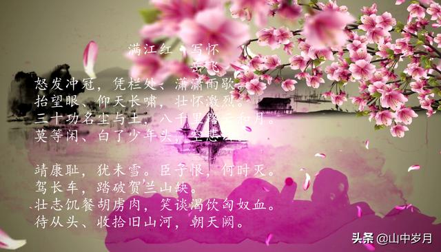 桃花的別稱雅稱有哪些（桃花的雅稱是什么）