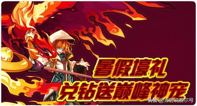 賽爾號視頻解說視頻，賽爾號經(jīng)典版視頻？