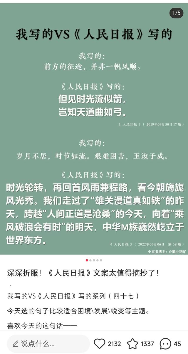 怎么樣練好直播口才（播音主持如何練嗓子）