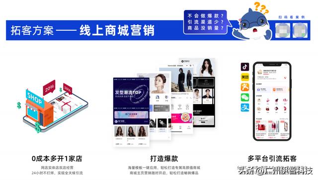 小程序推廣公司有哪些，小程序推廣公司有哪些崗位？