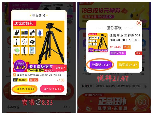 正規(guī)推廣賺傭金的平臺(tái)2021發(fā)圈，正規(guī)推廣賺傭金的平臺(tái)是真的嗎？