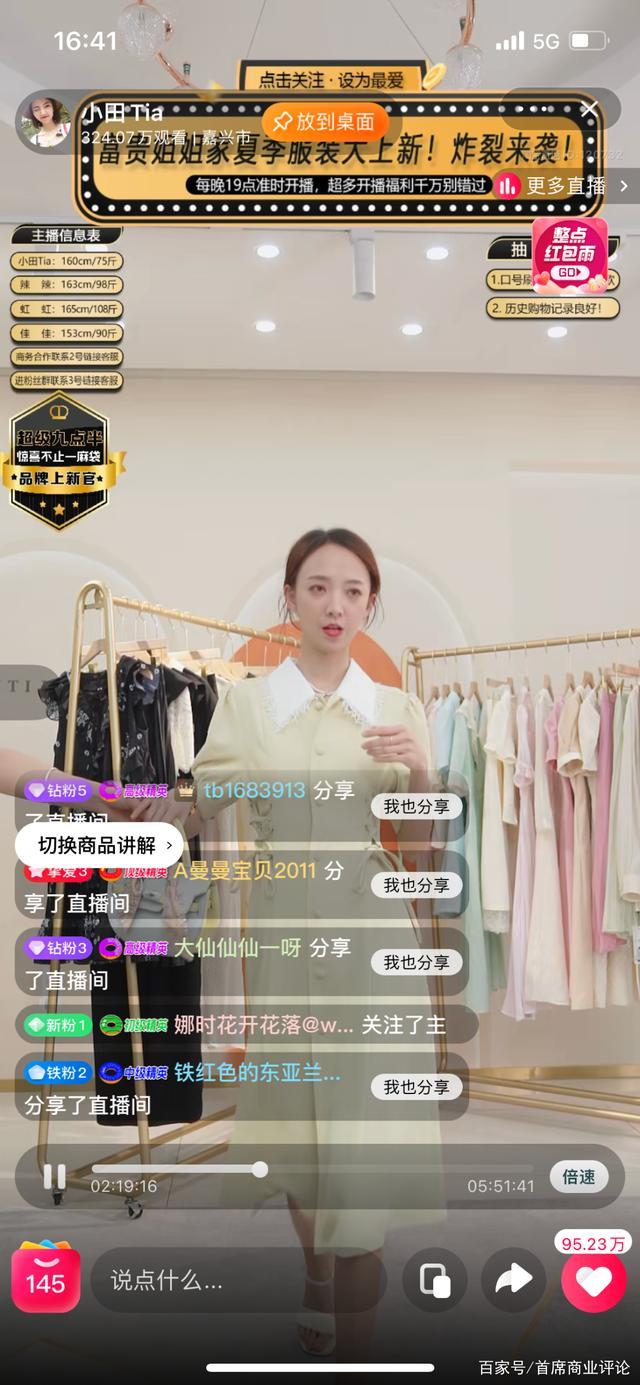淘寶618什么時候結(jié)束2021（淘寶618什么時候結(jié)束_淘寶618活動時間幾號到幾號_）