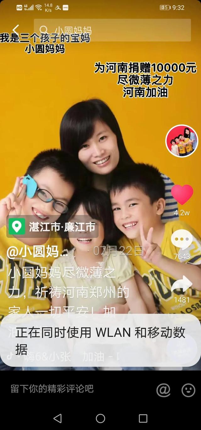 自己在家里開直播掙錢嗎（在家里做直播怎么賺錢）