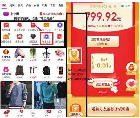 微信掛附近的人兼職正規(guī)么，掛微信兼職犯法嗎？