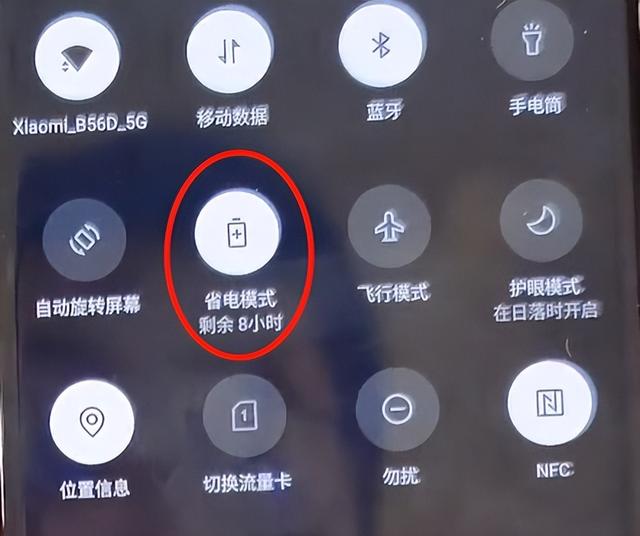 oppo手機電池耗電快怎么修復(fù)（oppo手機耗電快怎樣解決）