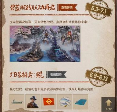 捕魚可以兌換微信紅包的游戲，捕魚兌換京東卡和話費？