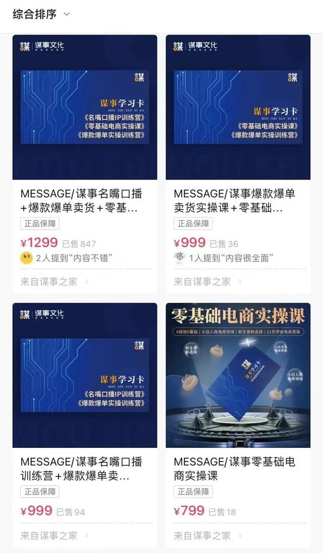 地推員是干嘛的，地推人員一天掙多少錢？
