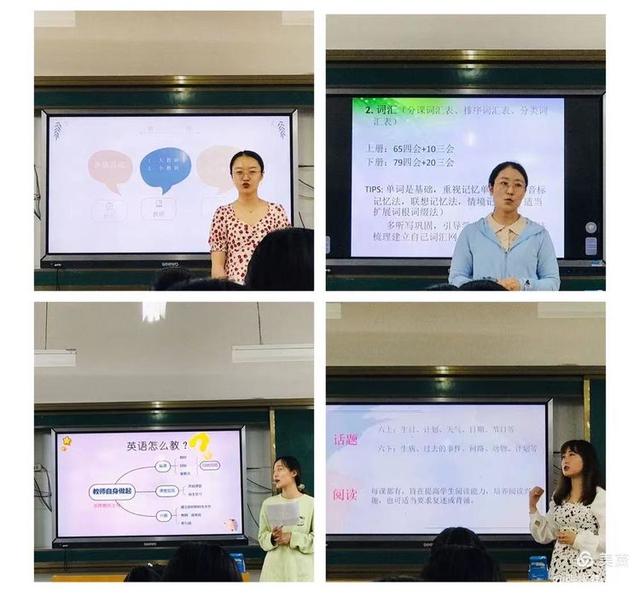 小學(xué)英語培訓(xùn)班收費(fèi)標(biāo)準(zhǔn)（小學(xué)英語培訓(xùn)心得體會(huì)總結(jié)簡短）