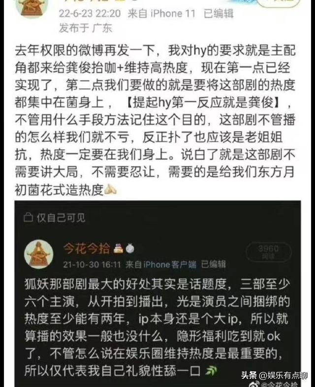 龔俊_的粉絲名叫什么，龔俊粉絲叫什么？