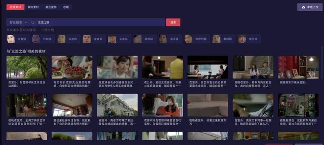 幾十張照片合成短視頻的軟件免費，圖片合成短視頻的軟件？
