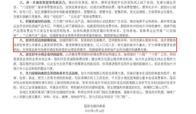 房產(chǎn)中介朋友圈推廣廣告小紙條，房產(chǎn)中介朋友圈推廣廣告小紙條怎么寫？