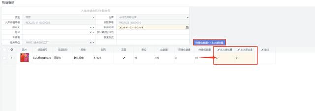 電商倉庫操作工是做什么的，電商倉庫什么崗位比較輕松？
