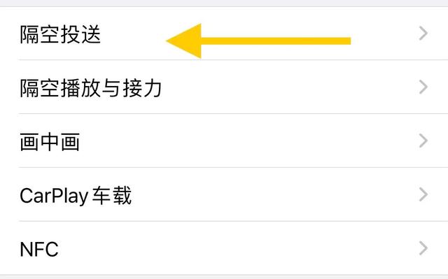 蘋果流量怎么打開沒反應(yīng)，蘋果流量怎么打開沒反應(yīng)呢？