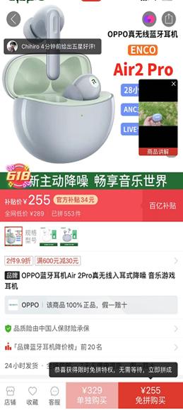 京東比價(jià)怎么用白條付款，京東比價(jià)在哪里？