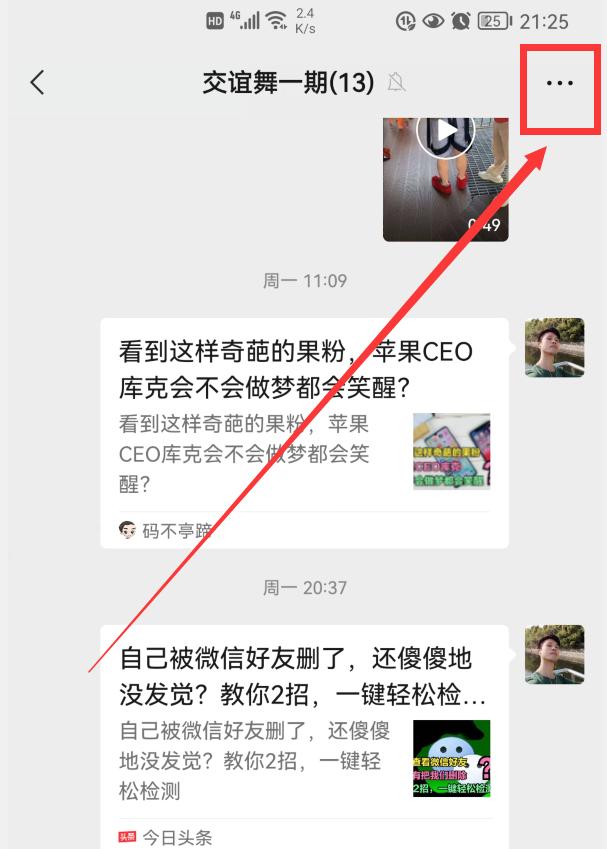 怎么用自己視頻號(hào)做鈴聲蘋(píng)果手機(jī)（怎么用自己視頻號(hào)做鈴聲音樂(lè)）