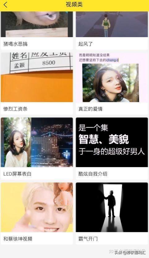 圖片做成短視頻的軟件免費(fèi)下載（圖片做成短視頻的軟件免費(fèi)版）