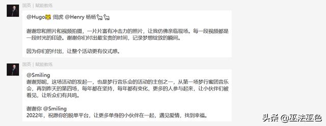 抖音里很空靈女聲iseeyou_mountain，抖音里很空靈女聲英文歌？