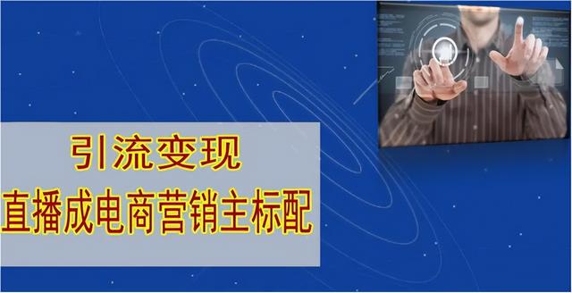 如何做電商賺錢，如何做電商賺錢呢？