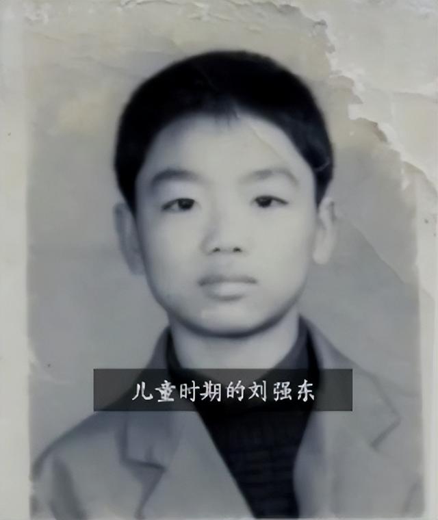 京東的京是誰的名字呀（京東的京是誰的名字啊）