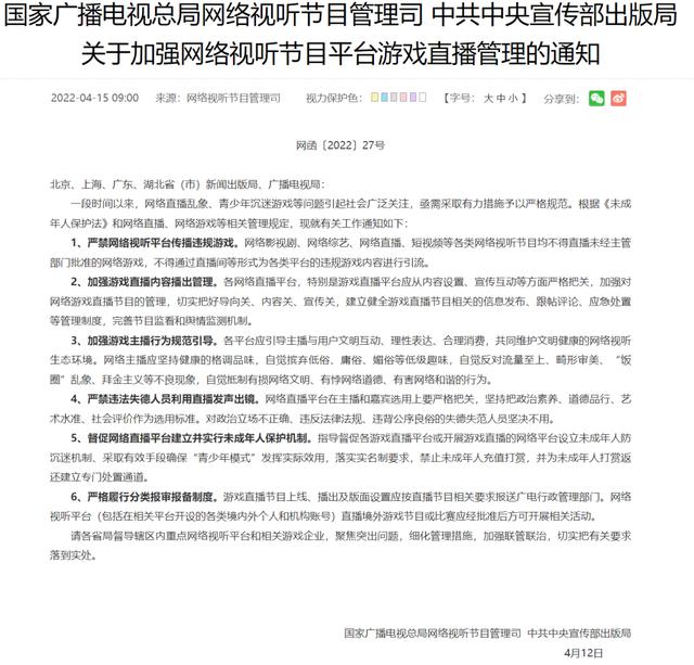 switch如何直播游戲（怎么用手機(jī)直播switch游戲）