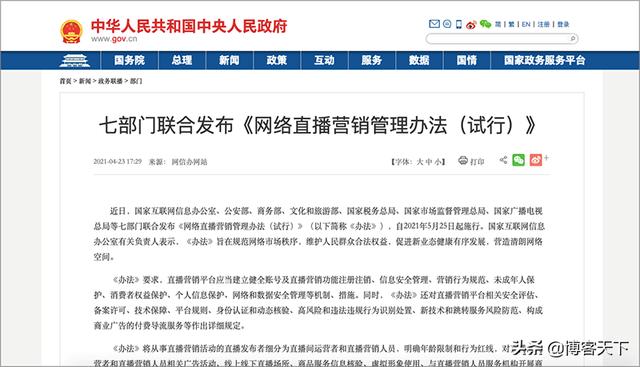 快手放映廳怎么添加電影字幕，快手放映廳怎么添加電影效果？