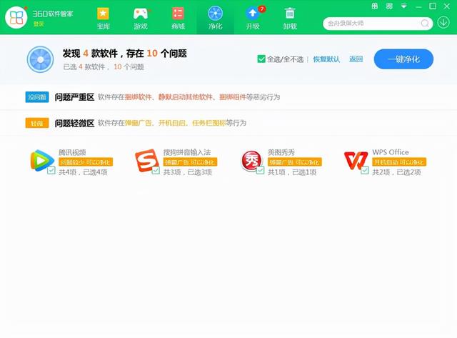 華為手機怎么關(guān)閉自動彈出的廣告軟件（華為手機怎么關(guān)閉自動彈出的廣告頁面）