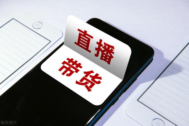 抖音直播扣點(diǎn)怎么算，抖音平臺扣幾個(gè)點(diǎn)？