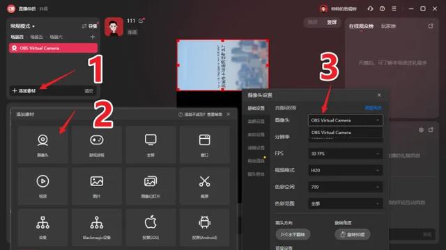 快手直播伴侶電腦版怎么用，快手直播伴侶電腦游戲直播教程？