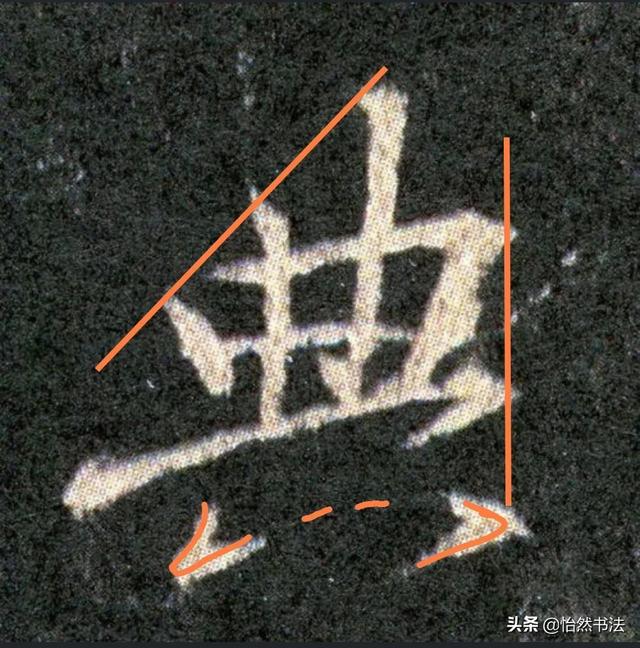集字少一撇一捺是什么字（集字沒有兩撇）