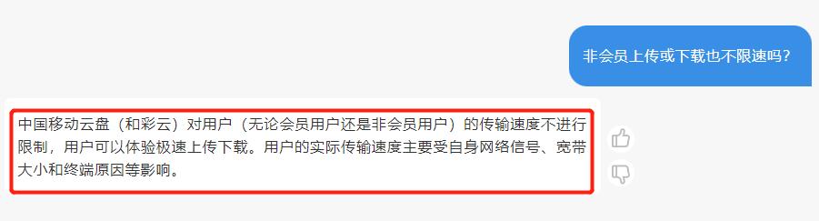 云免流量平臺是真的嗎還是假的，云免流量平臺是真的嗎有哪些