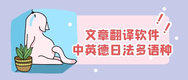 有道人工翻譯兼職（有道人工翻譯應(yīng)聘）